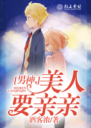 異界至尊
