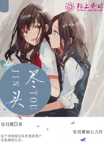 帝君盛宠废材逆天妃