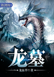 露海物语