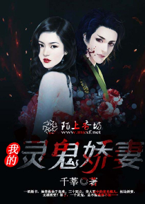 怜怜就爱你的强悍