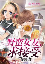 妹控不是错