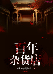 淫荡校园作战