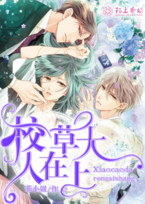 老师有点神经质