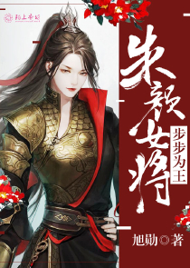 最萌师徒恋：捉鬼大神蠢萝莉