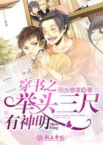 异世法师传奇未删节版