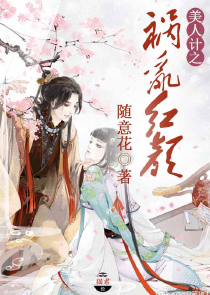 穿越——魔帝斗邪妃