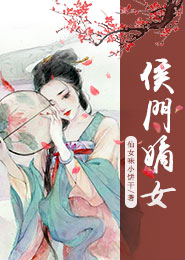动漫同人小说推荐
