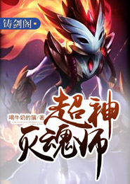 特种兵在三国