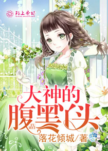 冥捕之夕魅一度君华
