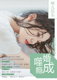 末世种田：女配要逆袭