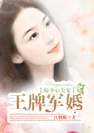 叶罗丽之相思怨