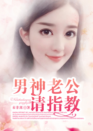 闪婚少校娇妻