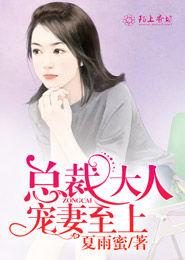 辣文推荐