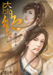 黑暗王座by知自在TXT