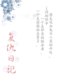 算死命李天和唐曼在一起了