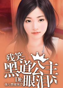 暖婚甜蜜蜜全文免费