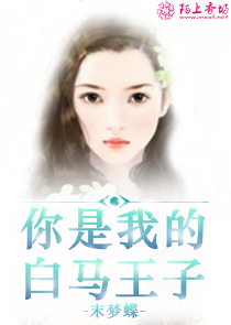 男神密婚：捡个小萌