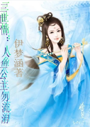 迷雾清晨，恒久的心
