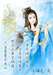 万界末世之丧尸天朝