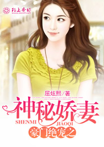 农家医女有情天小说