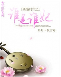 爱妃别跑：本王知错了