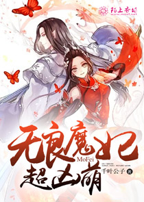召唤大领主txt免费下载