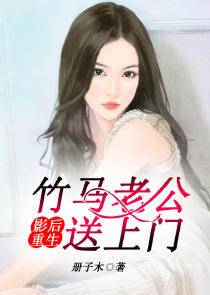 代光木