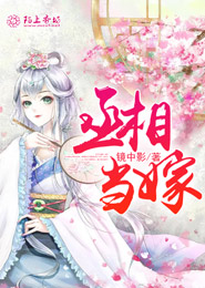犯罪心理：罪与罚