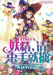 倚天屠龙记周芷若祝绪丹大婚