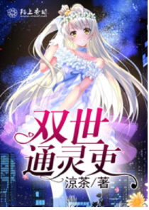天生绝配：傻子王爷
