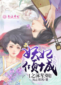 我不是女神一直看漫画