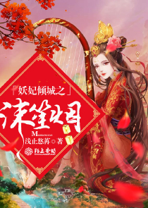 全职家丁小说下载