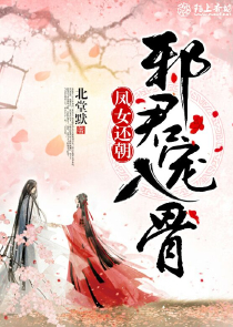 诡秘：灯神的自由之路