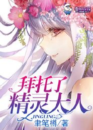 庶女有毒免费听