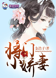 相师类小说