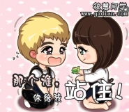 妃常难惹：王爷，请让道