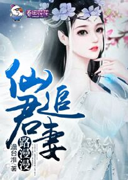 我从主神空间归来