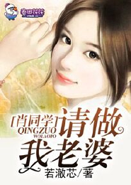 林如夏霍正霆