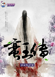 末世天启
