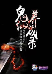穿越之家有福女