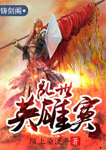 官路红颜第二卷