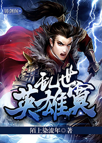 进入庆余年位面