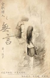 召唤师女帝：双魂一体