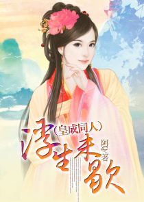 亿万婚约：神秘帝少心尖宠