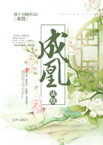 宠妃无度：暴君的药引