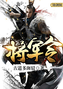 苏尘林言