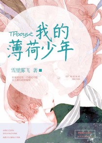 当我的FATE生活突然变卦