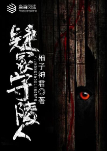 许愿森林