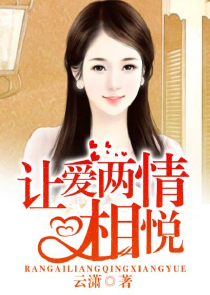 妖孽师傅萌宠徒儿