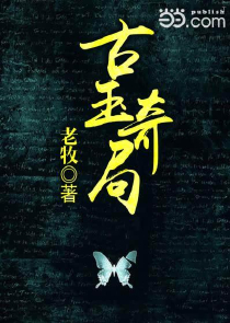 特种兵痞在校园老婆